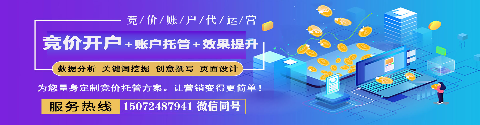 费县渠道开户返点
