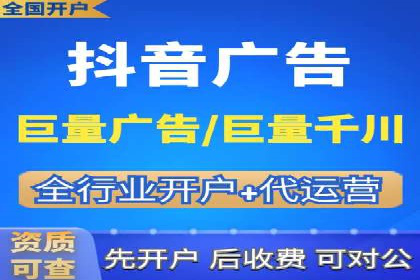 从零开始：百度竞价开户全程指导