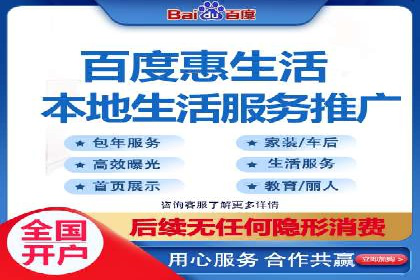 百度竞价排名服务如何帮助企业实现精准营销